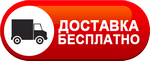 Бесплатная доставка дизельных пушек по Малоярославце